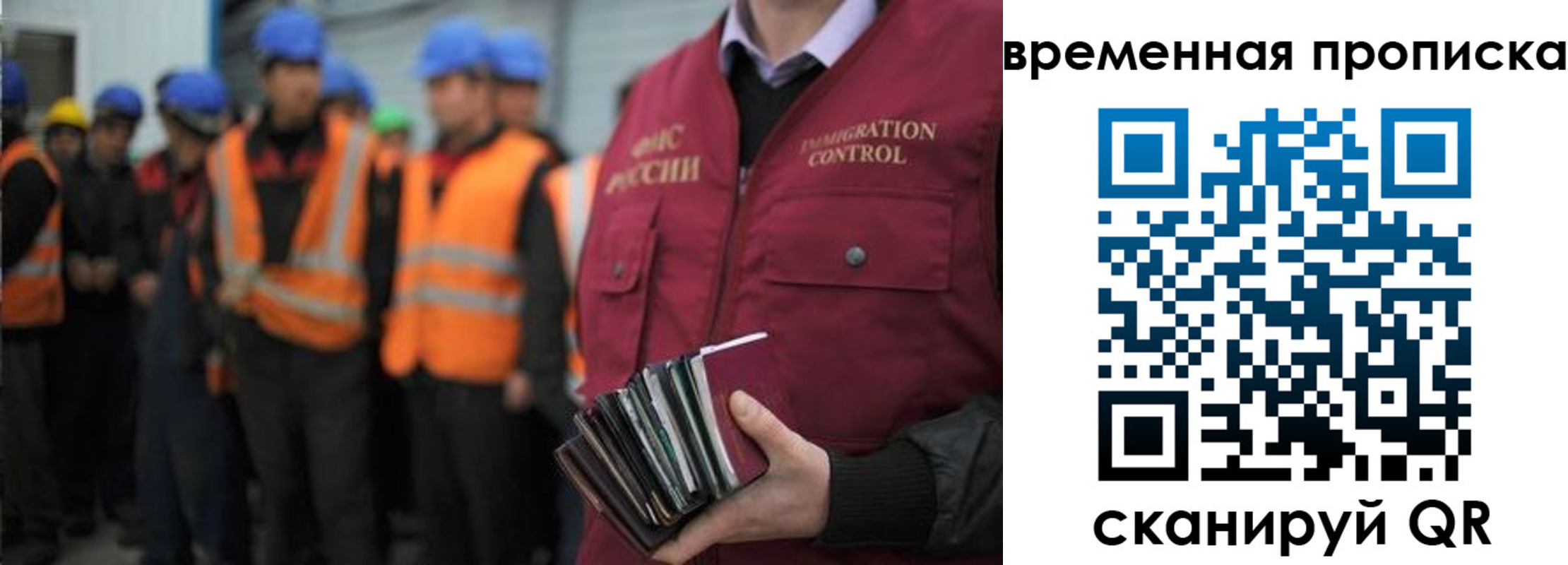 пропишу в квартире в Прокопьевске
